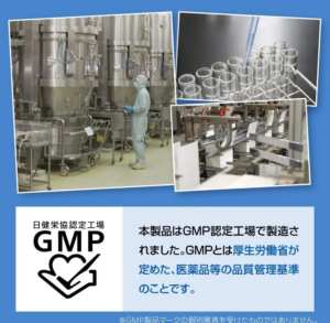 オイグルトはGMP（Good Manufacturing Practice）認定の国内工場で製造